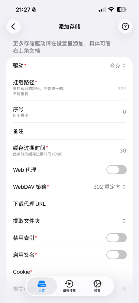 alistTools screenshot 2