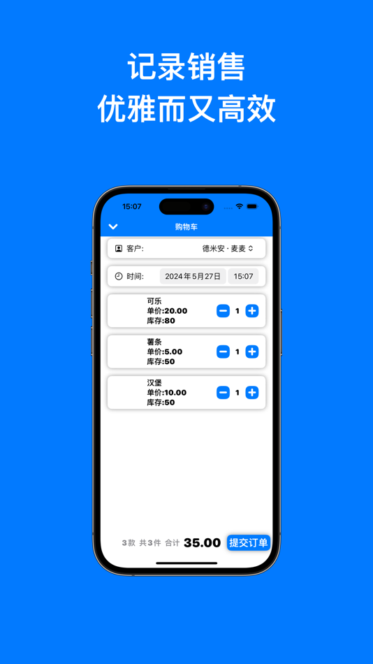 #2. 小老板ERP (iOS) Bởi: 德铭 何