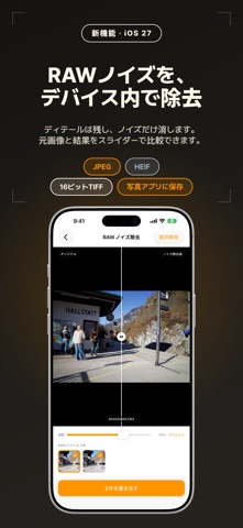 Culpix - 写真整理・重複写真削除・容量確保 のスクリーンショット