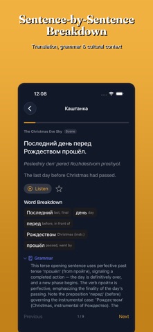 Cantito - Learn Languages Screenshot 4 of 6