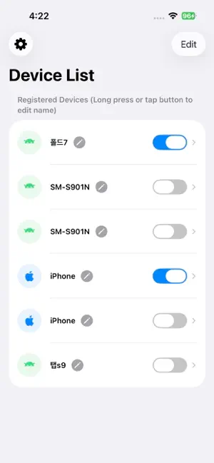PushDelivery - AOS Push Reply screenshot 2