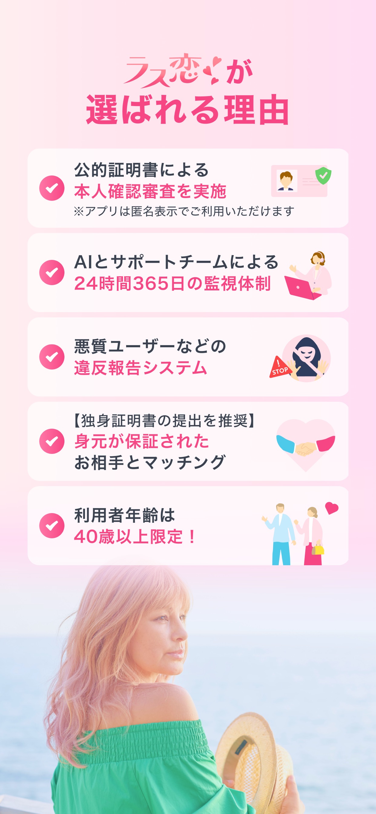 スクリーンショット 9