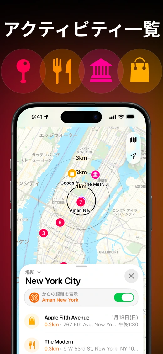 Tripsy: Travel Planner screenshot 5