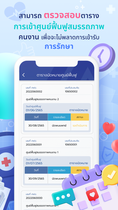 SSO+ Screenshot