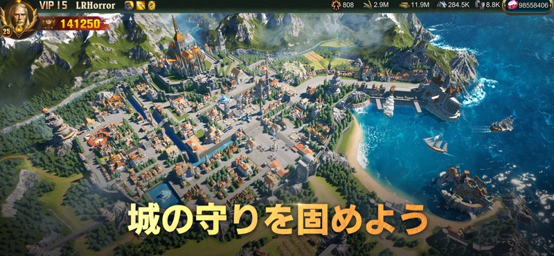 War and Order「ウォー・アンド・ オーダー」 screenshot 11