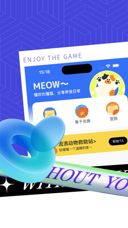 玩咖猫-DLM猫大神必备装备商城