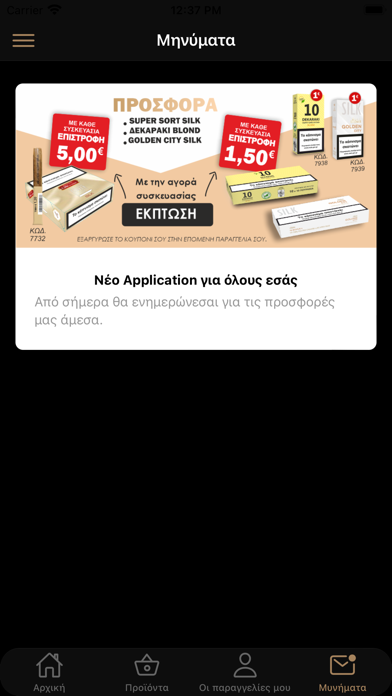 Panora Screenshot