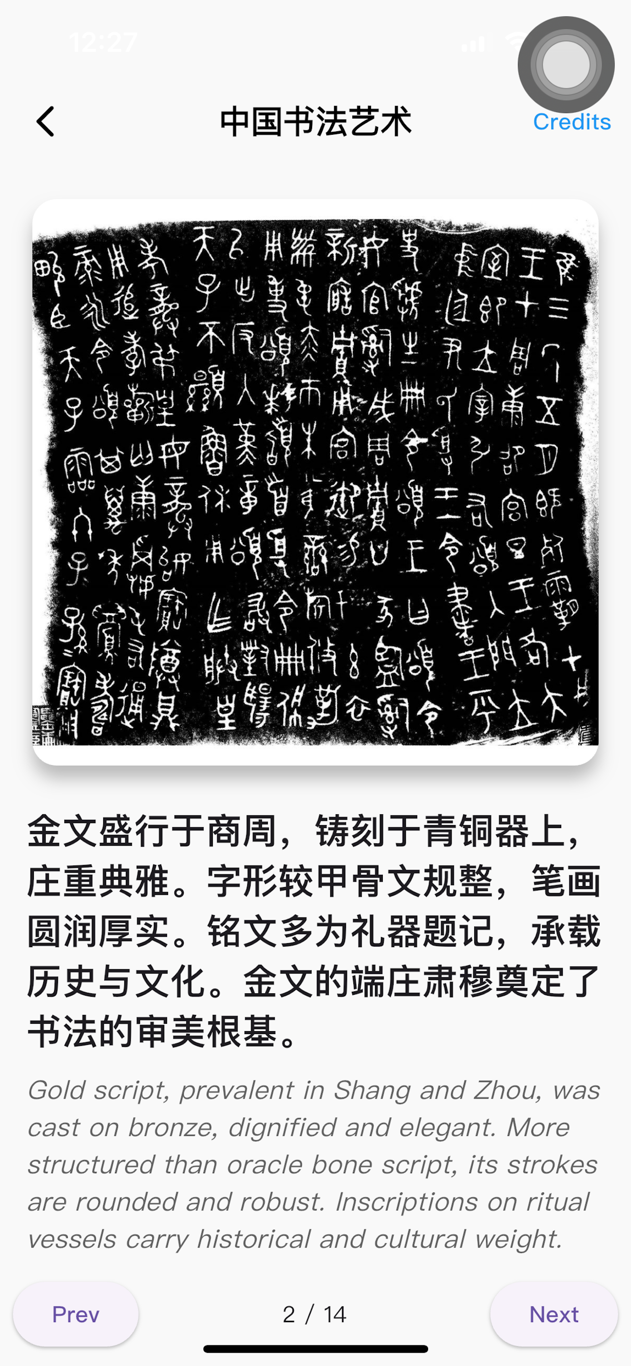 JianYu Reading : Learn Chinese