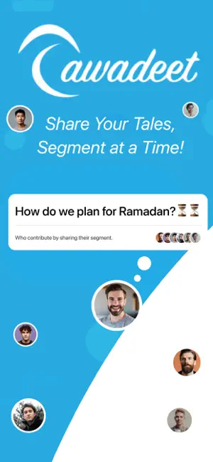 Hawadeet screenshot 1