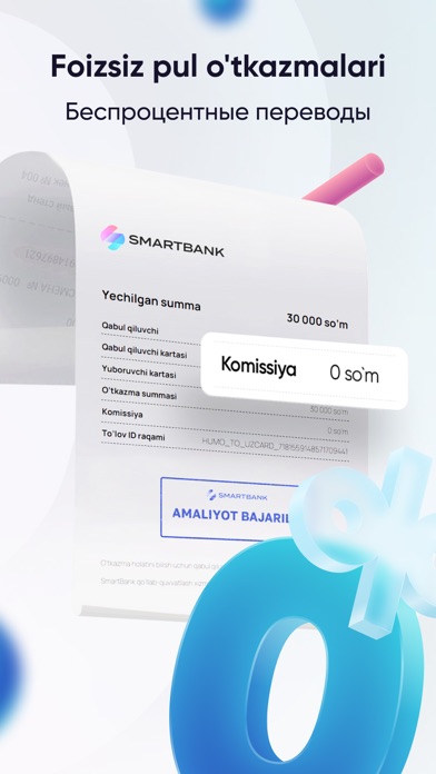 Smartbank UZ -  Onlayn bank Screenshot