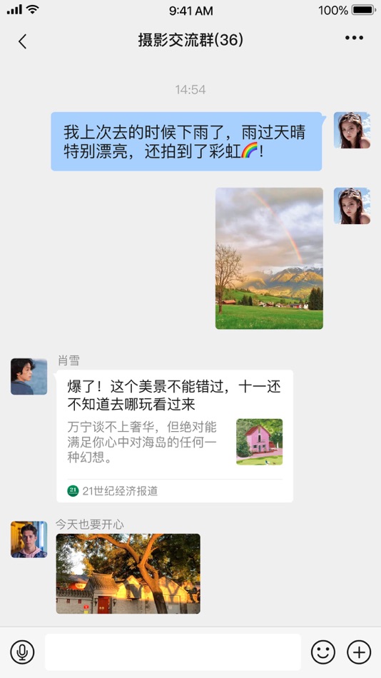 #2. 铛铛 (iOS) 由: Dangdang Information Technology Co., Ltd.
