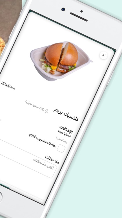 Tarwika screenshot-3