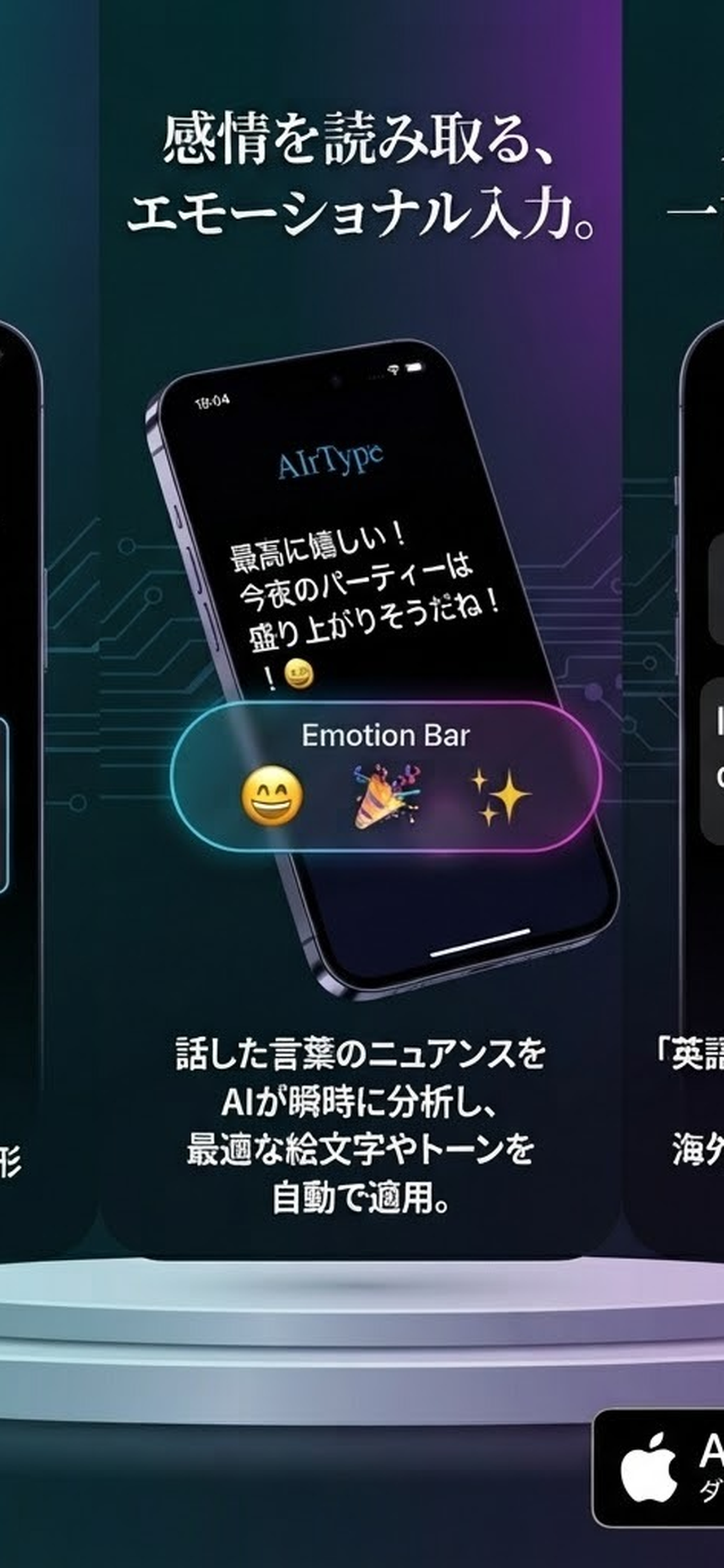 AIrType screenshot 2