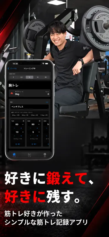 SA Training screenshot 1 of 6