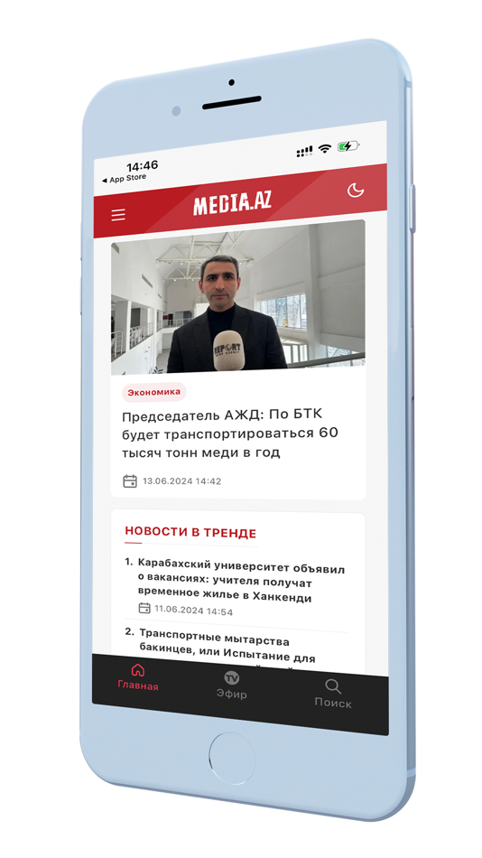 #2. Media.az (iOS) 由: Global Media Group MMC