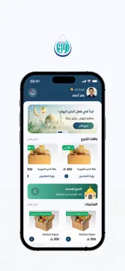 Rewaa | رواء screenshot 3