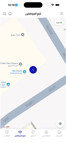 Smartbee Dashboard screenshot