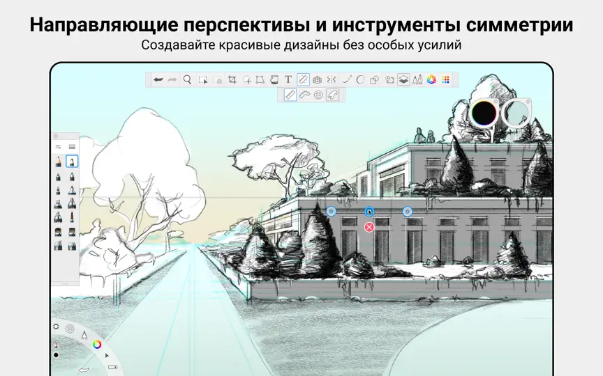 Скриншот Sketchbook Pro на iPhone 7