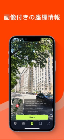 Location Changer AI位置変更 保存 編集 のスクリーンショット