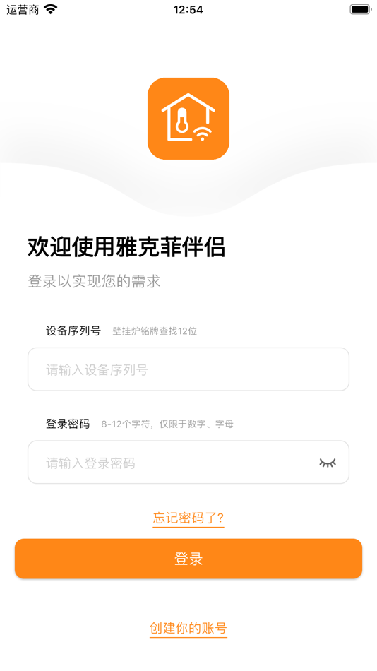 #1. 雅图伴侣APP (iOS) 由: 雅克菲(上海)热能设备有限公司