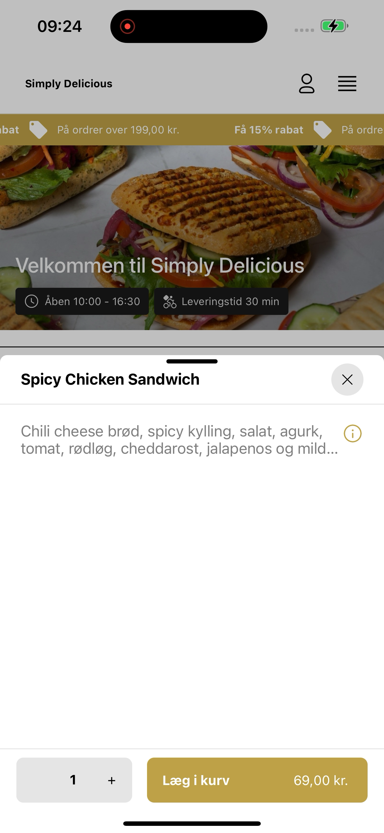 Simply Delicious screenshot 7