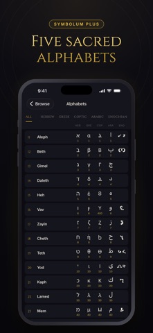 Symbolum Screenshot 6 of 10
