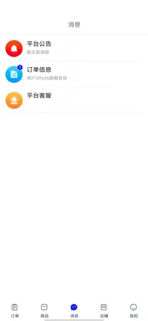 KHK Biz screenshot 3