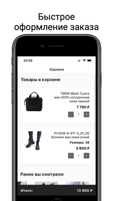 ЕвроОбувь: кожаная обувь Screenshot
