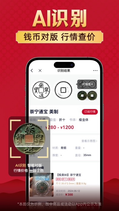 Screenshot #2 pour 微拍堂-上微拍，捡大漏！