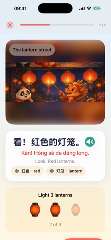 Longlong: Chinese for Kids screenshot 3