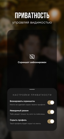 88date iPhone screenshot 7