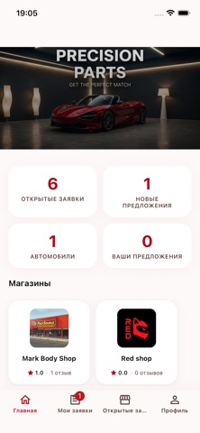 RedAuto screenshot