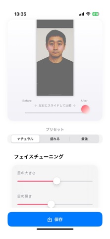 Morphy screenshot