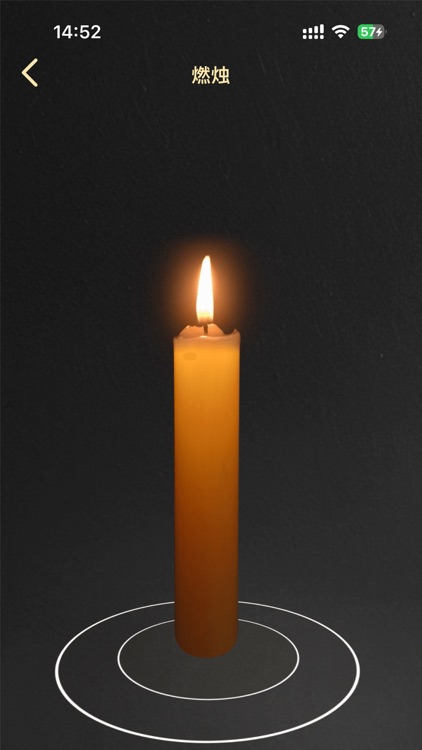 木鱼-冥想界 screenshot-4