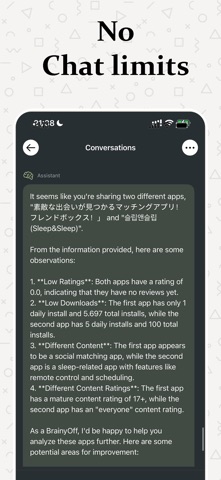 BrainyOff – AI SEO & ASO Chat screenshot