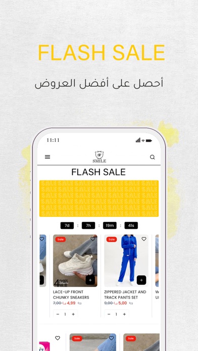 Smile Fashion-سمايل فاشن Screenshot
