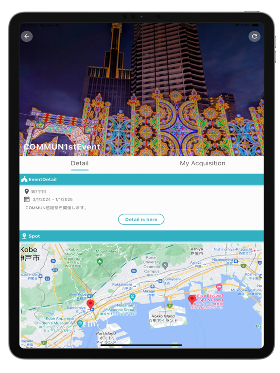 Screenshot #5 pour Commun for visitor
