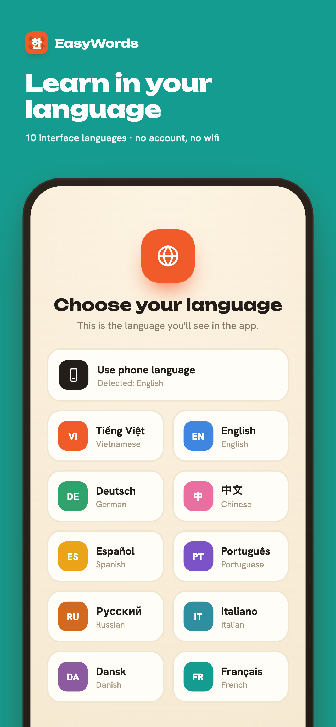 EasyWords Korean screenshot 6