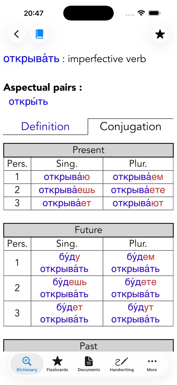 Screenshot #3 pour Verbole Russian