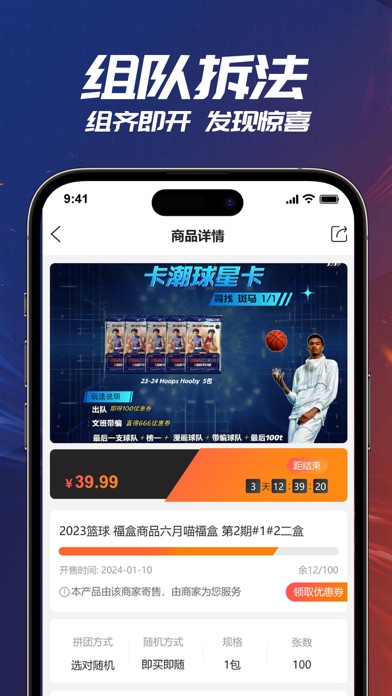 ACT Screenshot