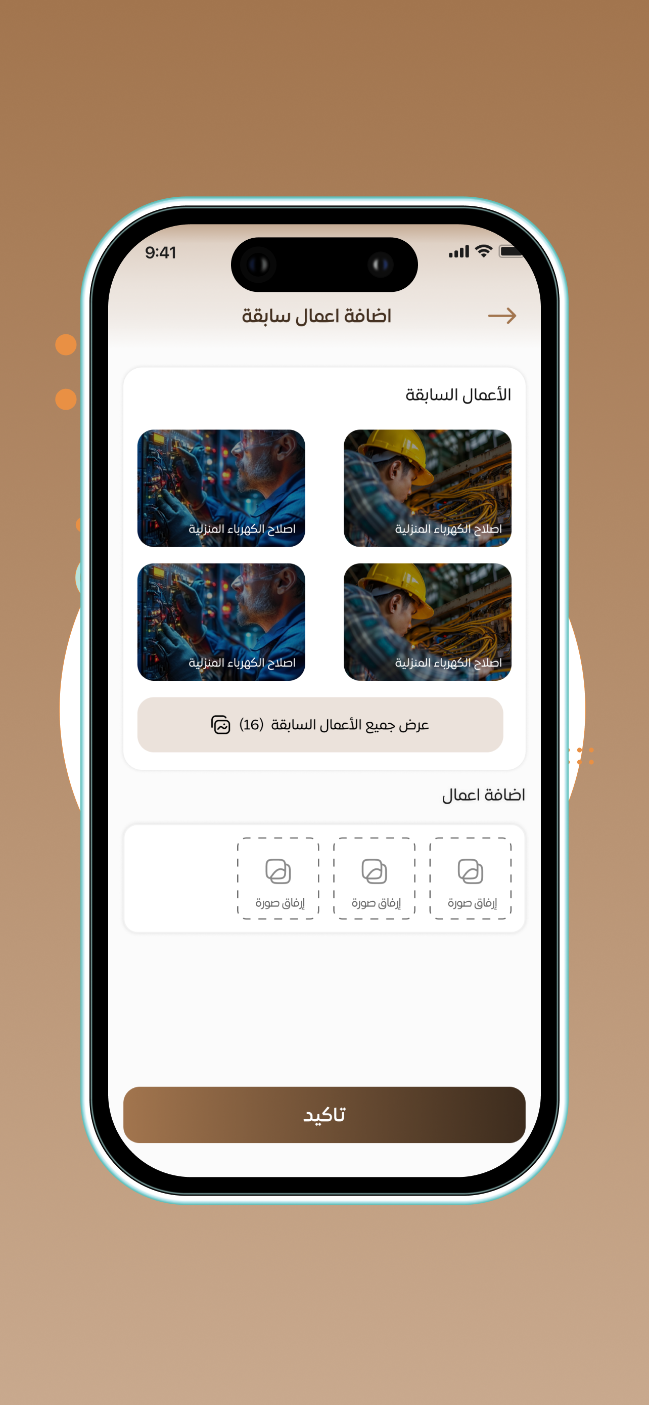 RezklyProvider screenshot 3