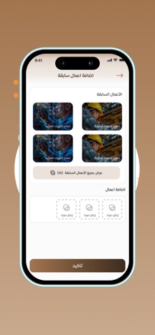 RezklyProvider screenshot