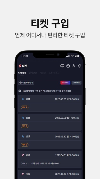 두산베어스 DOOSAN BEARS