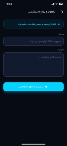 بازاڕی سامان شێخانی screenshot