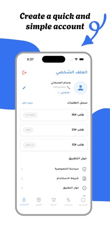 EASYWASH LY Screenshot 5 of 5