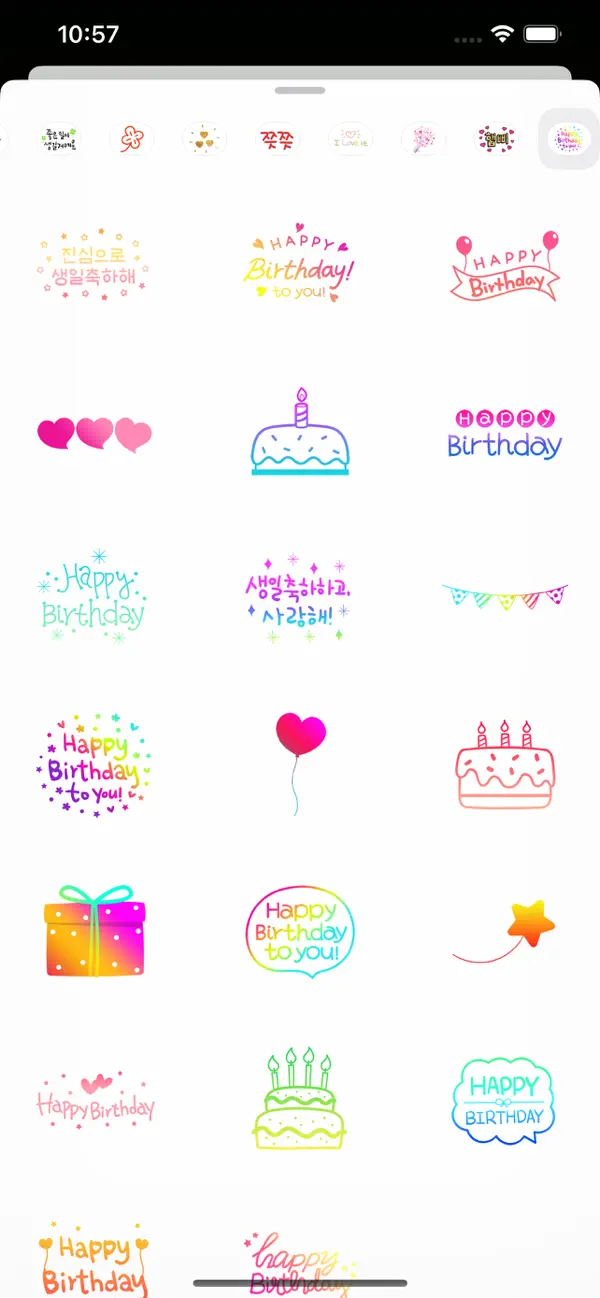 Screenshot #3 pour Colorful Happy Birthday
