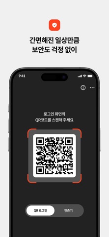 STOVE APP – 스토브 앱 iPhone screenshot 8