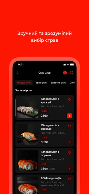 Crab Club screenshot 2