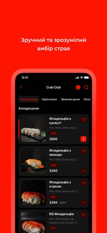 Crab Club iPhone screenshot