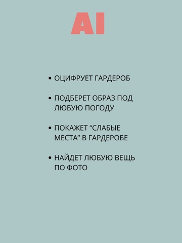 YeetStyle iPad screenshot 3